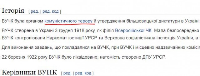 Маразм крепчает...