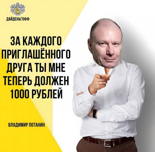 Масштабный сбой у российских банков