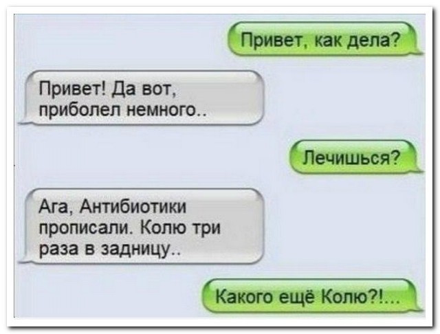 Свекровь подговаривает мужа сделать тест ДНК нашему сыну. Боюсь результата, так как есть грешок