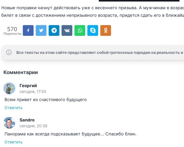 В Госдуме одобрили предложение Шойгу о повышении призывного возраста