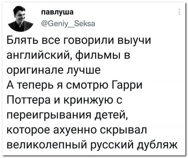 Забавные комментарии из социальных сетей (09.01.23)
