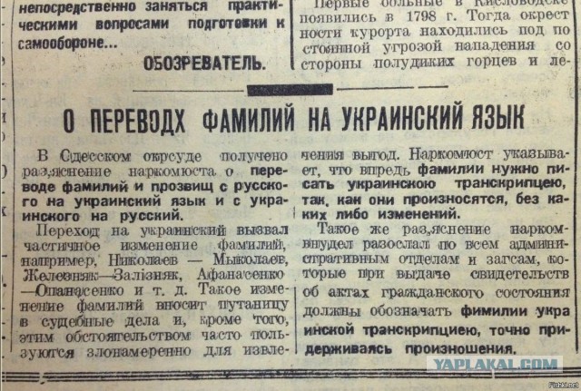 Несуразица какая-то