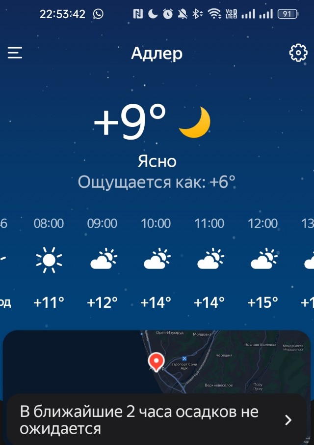 Дубак