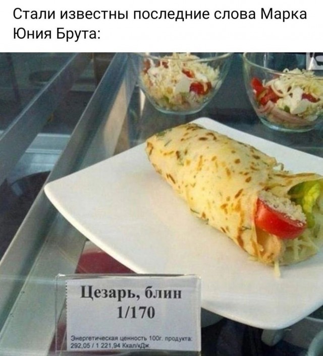 Местами суровая действительность (баяны)