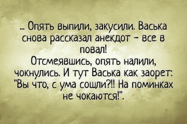 Деградация, чернота, еб@нутый йумор