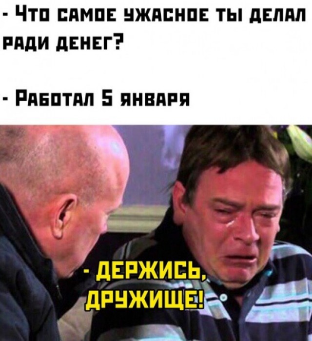 Всего понемногу. Часть 3