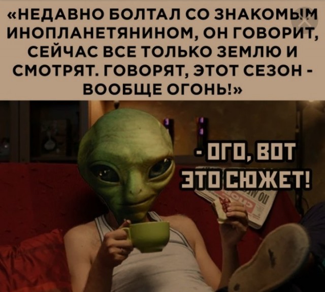 — Я твой маму еб*л!
