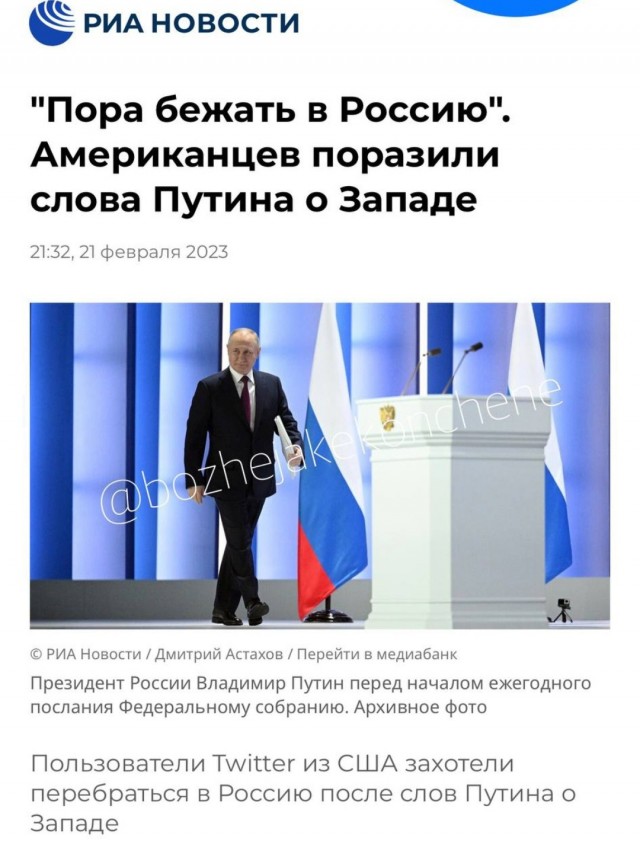 Целый миллион уже обратился