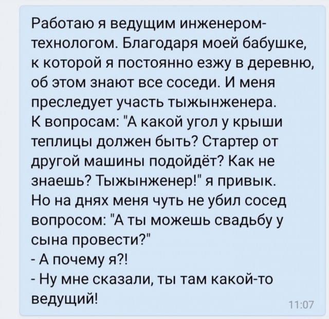 Нуштош 01.03.23