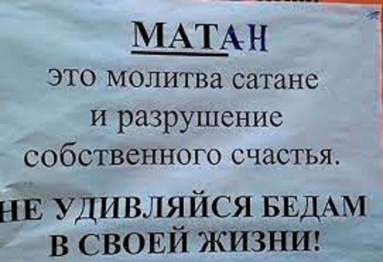 Минутка юмора от Несущего Свет