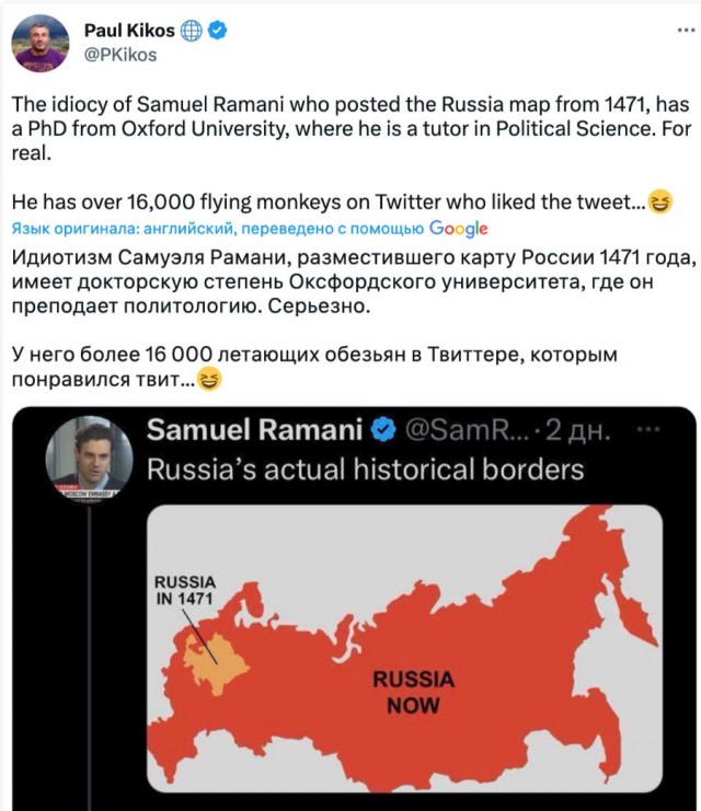 Минутка занимательной истории