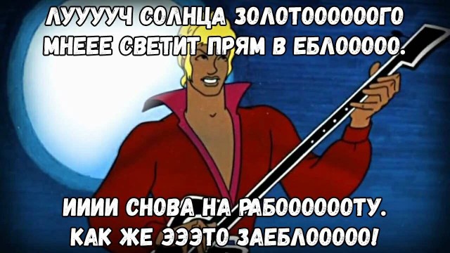 "Бременские музыканты" (1969) / Принцесса и её модный образ
