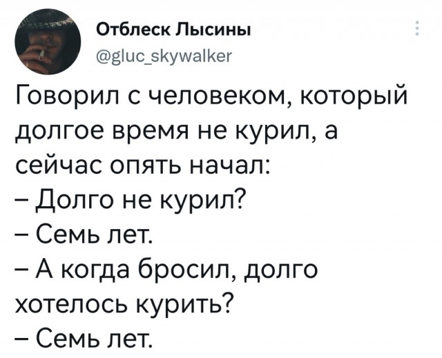 Все еще не пью