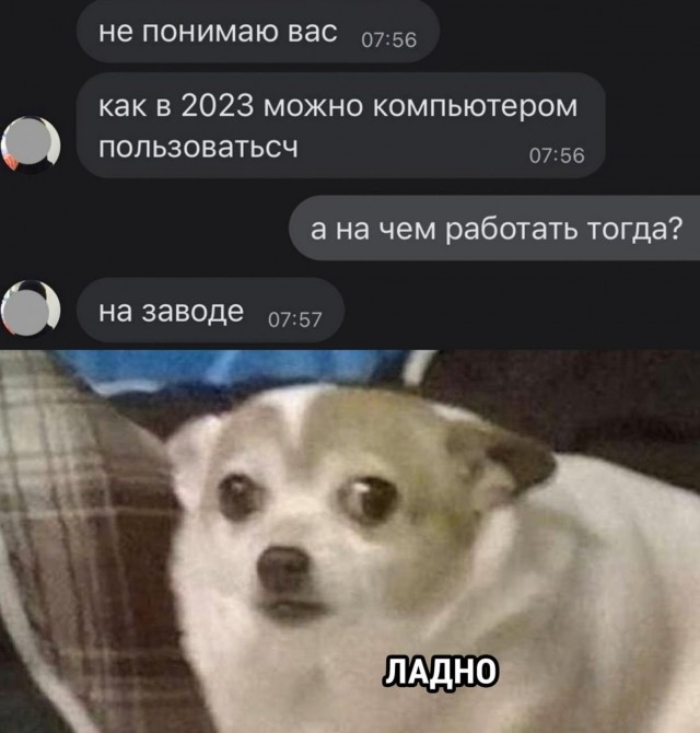 Картинок разной степени @анутости псто.
