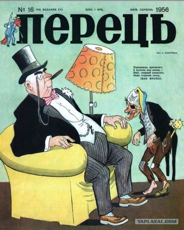 Интересные факты о символе героизма Украины