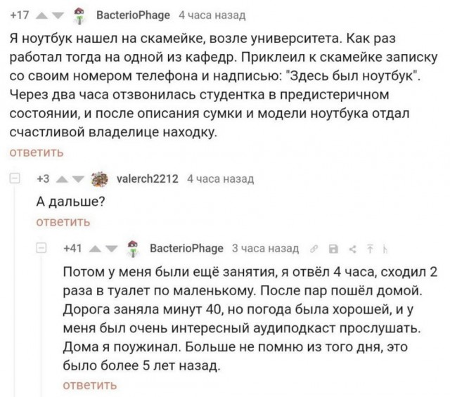 Немного картинок для настроения - 155