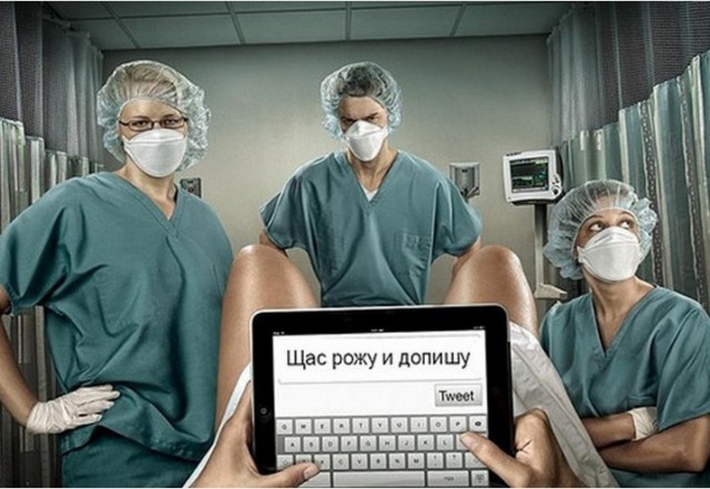 Бес_системы