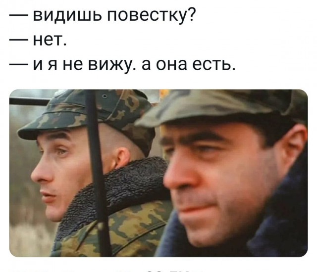 Возвращайтесь домой и отслужите в армии