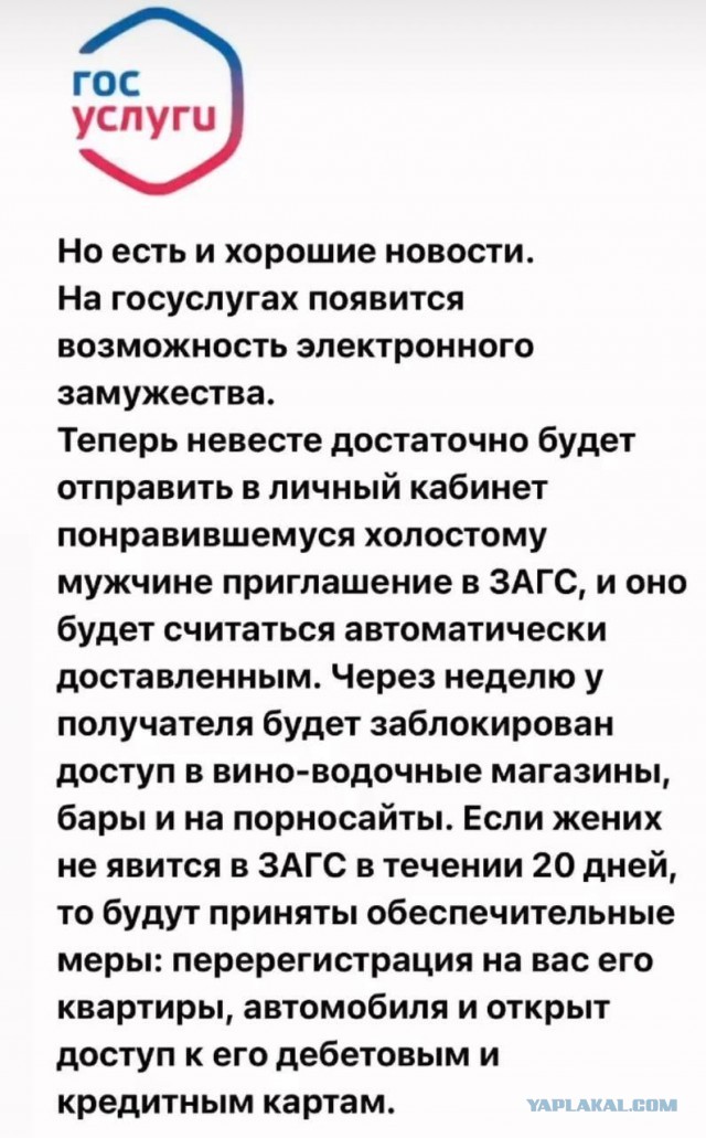 Тестовая рассылка повесток через портал "Госуслуг" начнется уже во время весеннего призыва