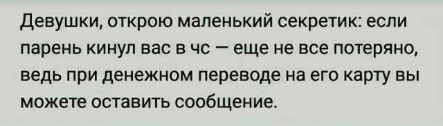 Забавные комментарии из социальных сетей (24.04.23)