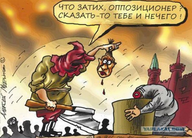 Совет Федерации одобрил закон о пожизненном наказании за государственную измену
