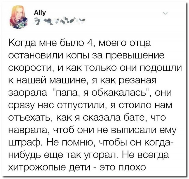 Забавные комментарии из социальных сетей (08.05.23)
