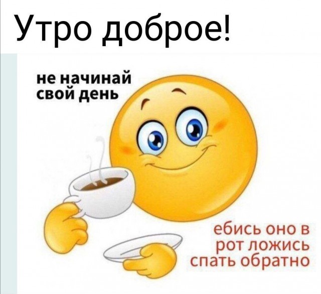Картинок разной степени @банутости псто N°3