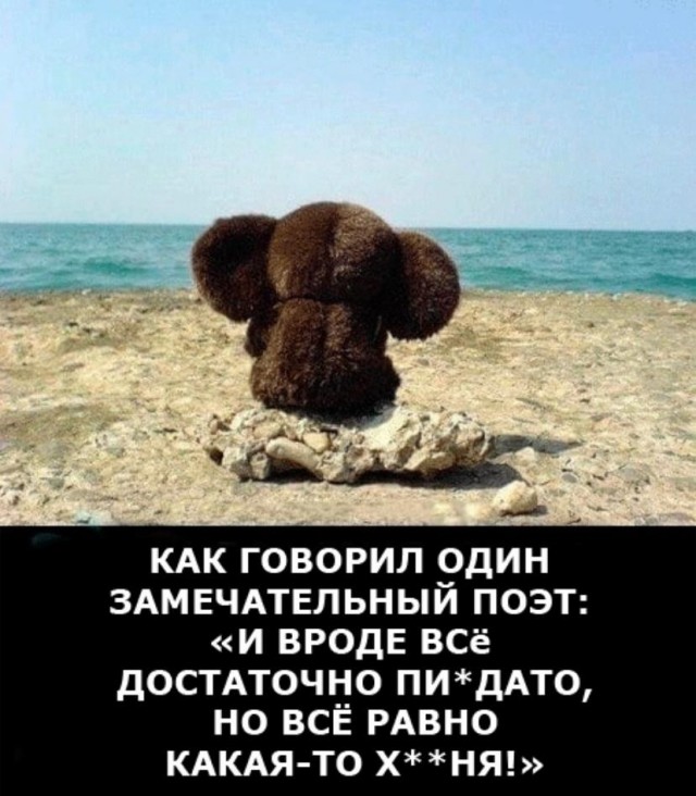 Дичь