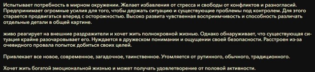 Победная поступь идиотизма по планете – том 16