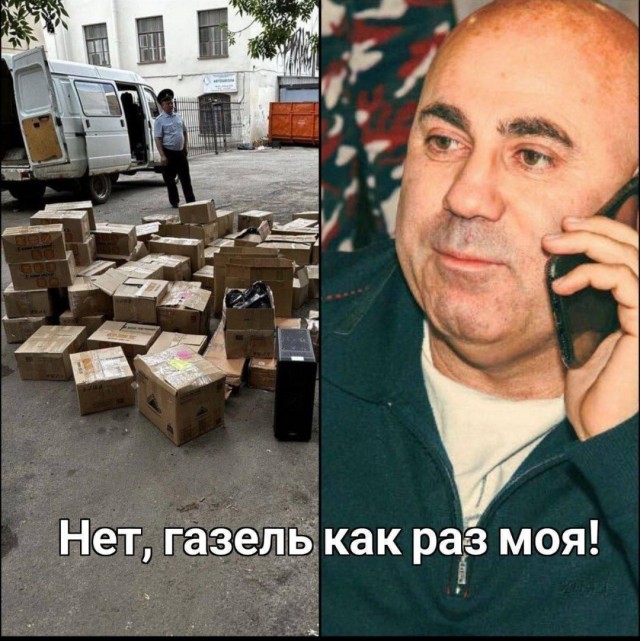 Помирились хоть