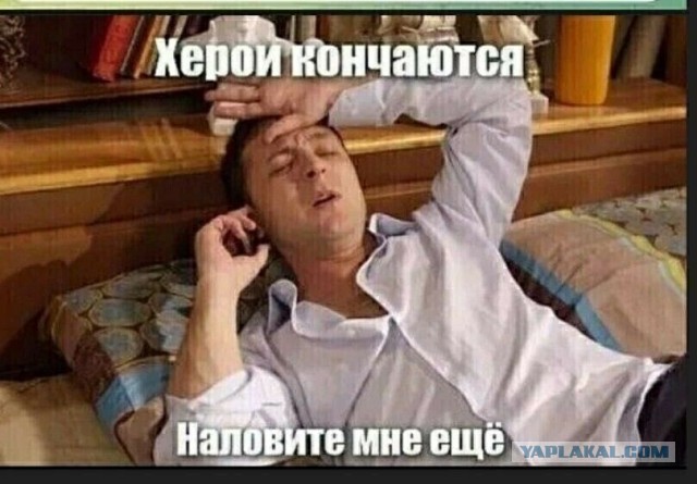 Зеленский и ПВО Украины