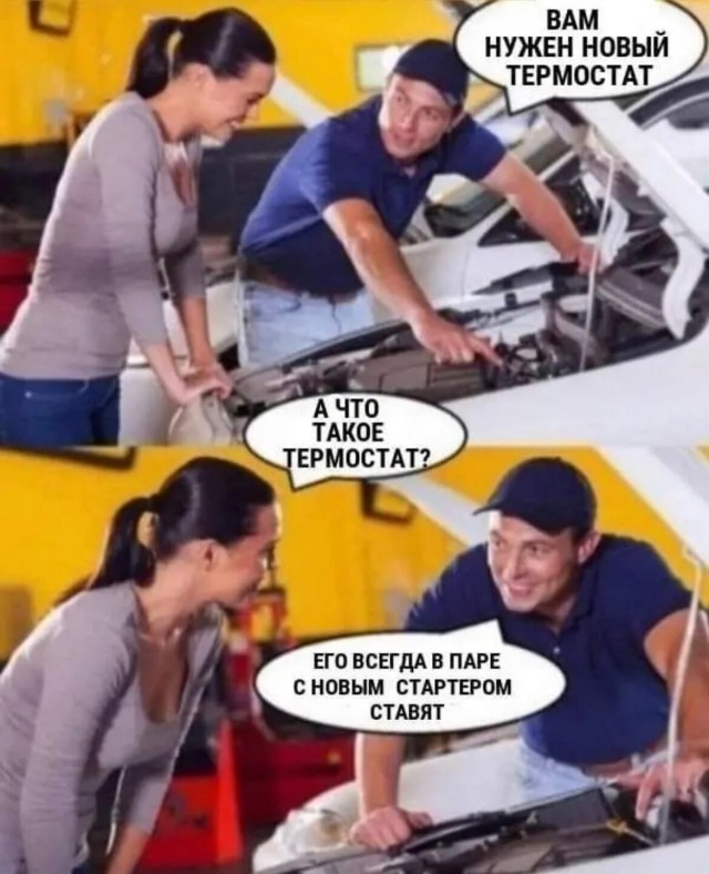 Юмор в картинках и без