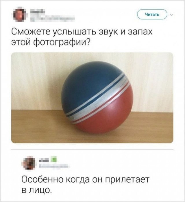 То, что не перестанет растягивать лицо в улыбке во веки веков. Аминь.