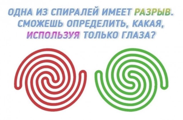 Отмена деградации ІV. Околонаучные картинки