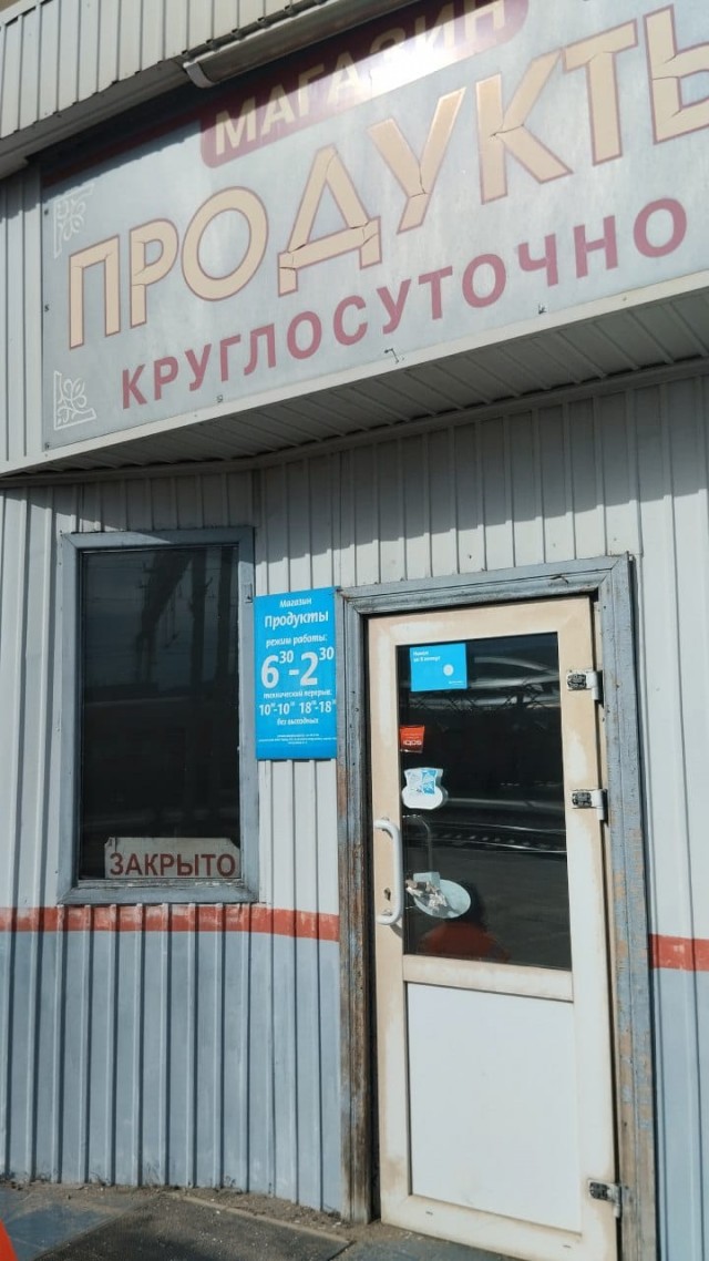 От края до края. Дневник путешествия во Владивосток