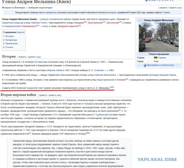 На линии Соледар-Попасная - обрушился фронт!