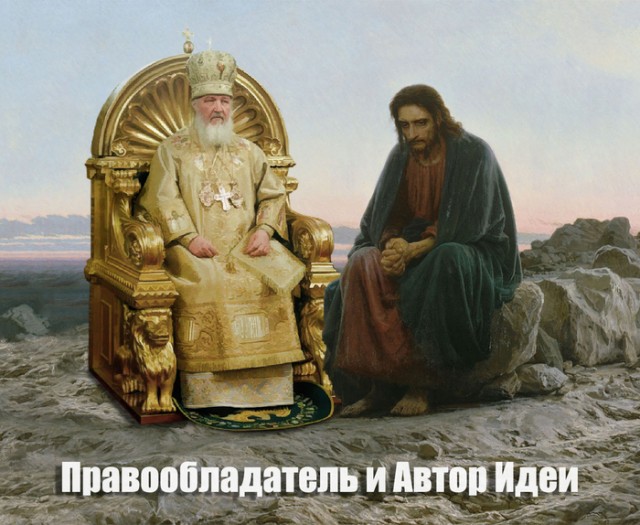 Патриарх Кирилл призвал православных идти защищать Отечество