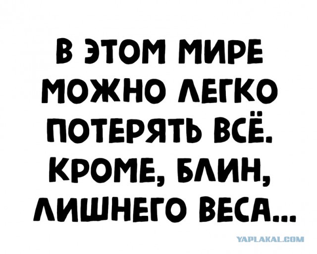 Хозяйство у жениха маленькое, жену не найдет!