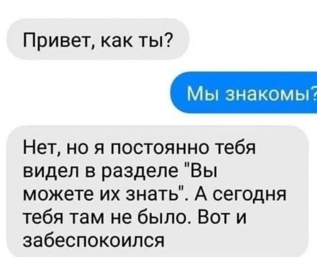 Пятничные улыбательные картинки