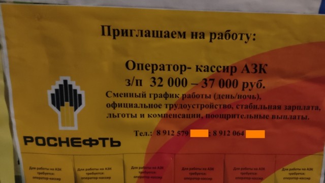 Росстат опубликовал данные по зарплате россиян в январе-ноябре 2023. Средняя зарплата в РФ составила 70728 рублей