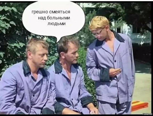 "Друг в беде не бросит"