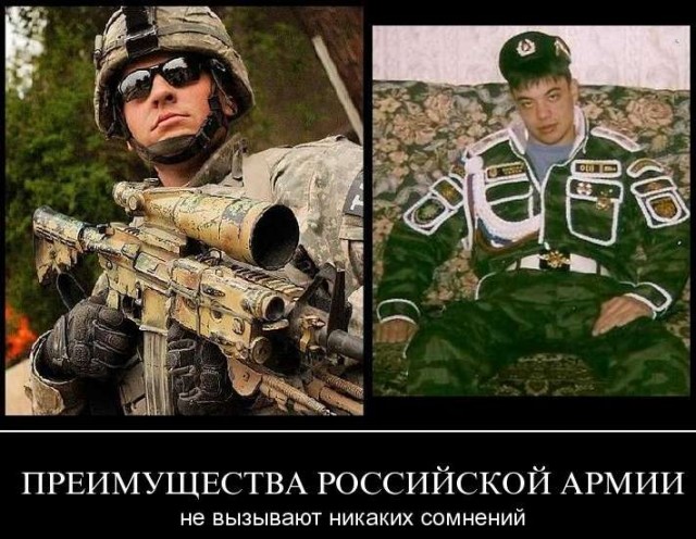 Бряцание оружием