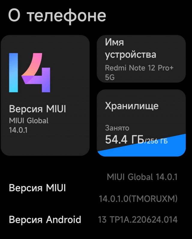 Пользователи Xiaomi по всему миру сообщают об обновлении, которое окирпичивает их смартфоны