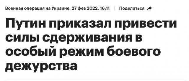 Франция готовится войти на Украину