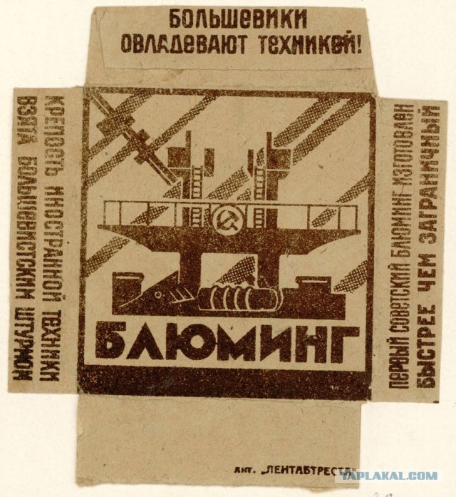Фильм "Мой друг Иван Лапшин"