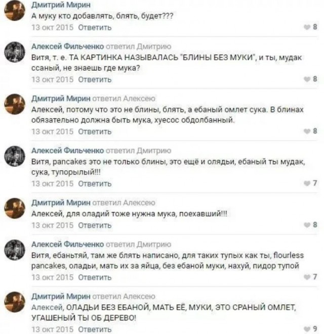# ДРЯПнем 2024! Сегодня 15 Мая!