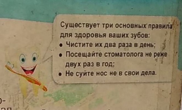 Так себе картинки 19.05.24