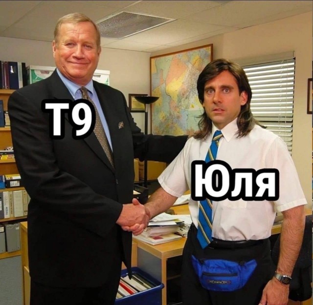 Нуштош 30.05.2024
