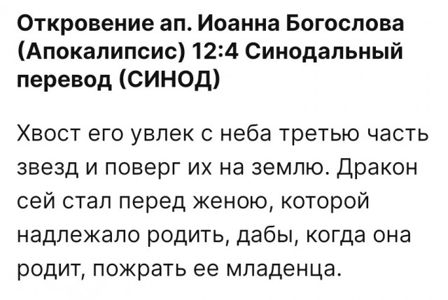 За 7 лет с неба пропали 800 звёзд