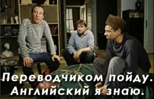 Тяжело рускоговорящим в Америке